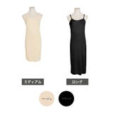 丈が選べるインナーワンピース | JULIA BOUTIQUE | 詳細画像2