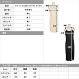 丈が選べるインナーワンピース | JULIA BOUTIQUE | 詳細画像3