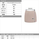 Yラインカバーインナー ペチコート | JULIA BOUTIQUE | 詳細画像3