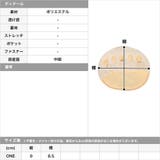 足裏クッションカバー | JULIA BOUTIQUE | 詳細画像3