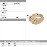 ビジューリングバックルベルト | JULIA BOUTIQUE | 詳細画像3