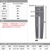 ストッキング風裏起毛タイツ | JULIA BOUTIQUE | 詳細画像3