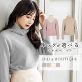 ネックが選べるシャギータッチニットトップス | JULIA BOUTIQUE | 詳細画像1