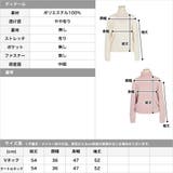 ネックが選べるシャギータッチニットトップス | JULIA BOUTIQUE | 詳細画像3