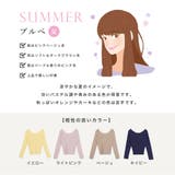 前後2WAYネックパーソナルカラーリブニットトップス [22613 レディース | JULIA BOUTIQUE | 詳細画像7 