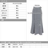 千鳥格子柄ハイウエストマーメイドスカート | JULIA BOUTIQUE | 詳細画像3