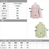 選べる2ネック 手編み風ざっくりニットトップス [22630 | JULIA BOUTIQUE | 詳細画像3 