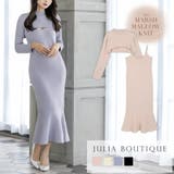 クロップド丈トップス+マーメイドニットワンピースセット | JULIA BOUTIQUE | 詳細画像1