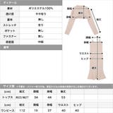 クロップド丈トップス+マーメイドニットワンピースセット | JULIA BOUTIQUE | 詳細画像3