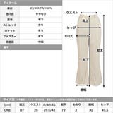 センタースリットハイウエストフレアパンツ | JULIA BOUTIQUE | 詳細画像3