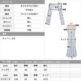 ラインフラワークロップド丈トップス+マーメイドワンピース | JULIA BOUTIQUE | 詳細画像3