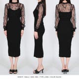 選べる2丈 レースドッキングタイトニットワンピース | JULIA BOUTIQUE | 詳細画像23