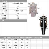 選べる2丈 レースドッキングタイトニットワンピース | JULIA BOUTIQUE | 詳細画像3