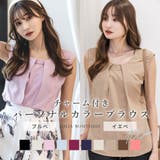 チャーム付きパーソナルカラーノースリーブブラウス・トップス/23035 | JULIA BOUTIQUE | 詳細画像1 