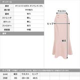 ダブルボタンマーメイドロングスカート/23037 | JULIA BOUTIQUE | 詳細画像3