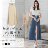 インナーパンツ付きスリットロングスカート | JULIA BOUTIQUE | 詳細画像1