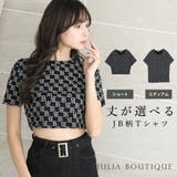 選べる2丈 JBモノグラム柄Tシャツ | JULIA BOUTIQUE | 詳細画像1