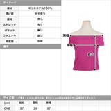 オフショルダーリブニットトップス | JULIA BOUTIQUE | 詳細画像3