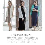 選べる2丈 ストレートノースリーブニットワンピース | JULIA BOUTIQUE | 詳細画像5