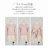 マルチwayスリーブ長袖ニットトップス | JULIA BOUTIQUE | 詳細画像4