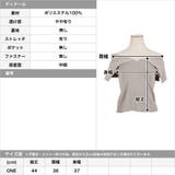デコルテオープンノースリーブニットトップス/23063 | JULIA BOUTIQUE | 詳細画像3