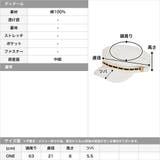 チェーン付きジュート風キャスケット  | JULIA BOUTIQUE | 詳細画像3 