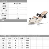 S~LLサイズ Vカットデザインヒールミュール | JULIA BOUTIQUE | 詳細画像3