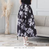 【ブラック】 | エレガンスフラワーボリュームフレアスカート | JULIA BOUTIQUE