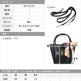 スカーフ+ポーチ付きハンドバッグ | JULIA BOUTIQUE | 詳細画像3