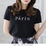 Parisロゴ刺繍ニットトップス | JULIA BOUTIQUE | 詳細画像4