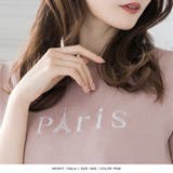 Parisロゴ刺繍ニットトップス | JULIA BOUTIQUE | 詳細画像21