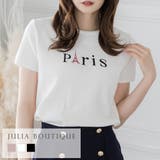 Parisロゴ刺繍ニットトップス | JULIA BOUTIQUE | 詳細画像1