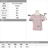 Parisロゴ刺繍ニットトップス | JULIA BOUTIQUE | 詳細画像3