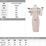 2丈から選べる五分袖タイトニットワンピース | JULIA BOUTIQUE | 詳細画像3