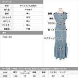 クロシェ編みカシュクールニットマーメイドワンピース | JULIA BOUTIQUE | 詳細画像3