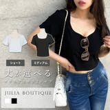 2丈から選べるスクエアネックTシャツ | JULIA BOUTIQUE | 詳細画像1