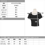 2丈から選べるスクエアネックTシャツ | JULIA BOUTIQUE | 詳細画像3