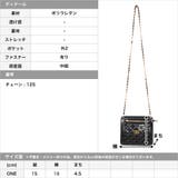 チェーンショルダーキルティングバッグ/23144 | JULIA BOUTIQUE | 詳細画像3