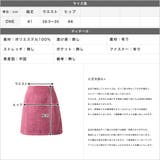クラシカルツイードミニスカート | JULIA BOUTIQUE | 詳細画像3