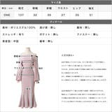 オフショルダーマーメイドニットワンピース/23521 | JULIA BOUTIQUE | 詳細画像3