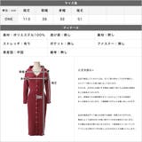 デコルテオープンボタン付きタイトニットワンピース | JULIA BOUTIQUE | 詳細画像3