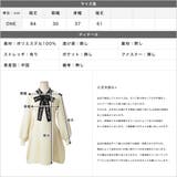 ロゴリボンミニニットワンピース/23525 | JULIA BOUTIQUE | 詳細画像3