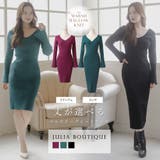 丈が選べるベルスリーブVネックニットワンピース/23528 | JULIA BOUTIQUE | 詳細画像1