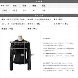 レース切替ベロアトップス | JULIA BOUTIQUE | 詳細画像3