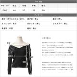 パール付きデコルテオープンニットトップス/23543 | JULIA BOUTIQUE | 詳細画像3