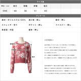フラワー柄シャギータッチニットトップス/23553 | JULIA BOUTIQUE | 詳細画像3