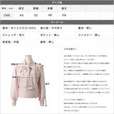 バルーンスリーブボウタイリボンニットトップス/23558 | JULIA BOUTIQUE | 詳細画像3
