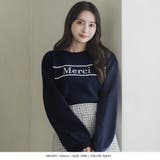 Merciロゴニットトップス | JULIA BOUTIQUE | 詳細画像4