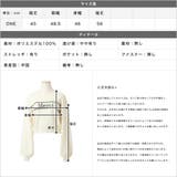 Merciロゴニットトップス | JULIA BOUTIQUE | 詳細画像3