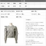 ドット柄パワショルニットトップス/23561 | JULIA BOUTIQUE | 詳細画像3